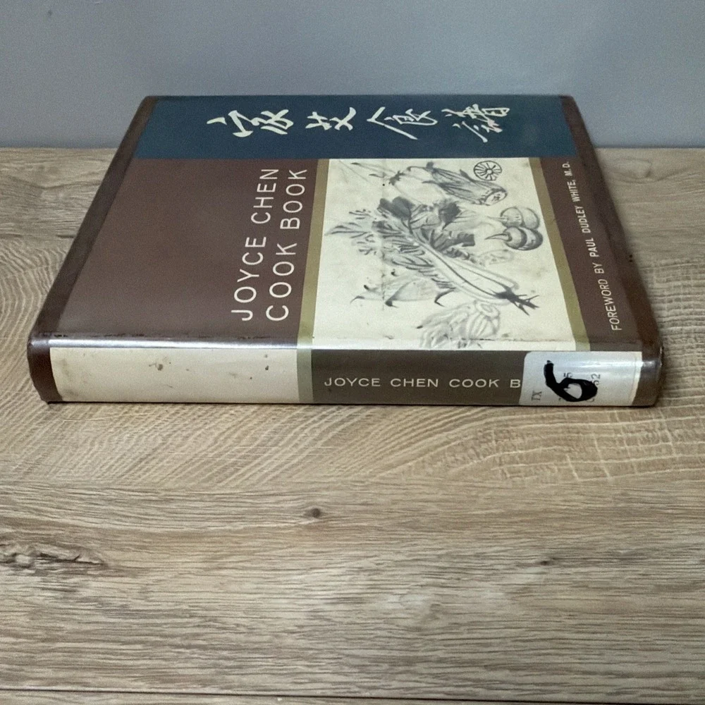 Joyce Chen‎ Cook Book Ex Library Vintage Chinese Cooking Asian Kitchen Decor